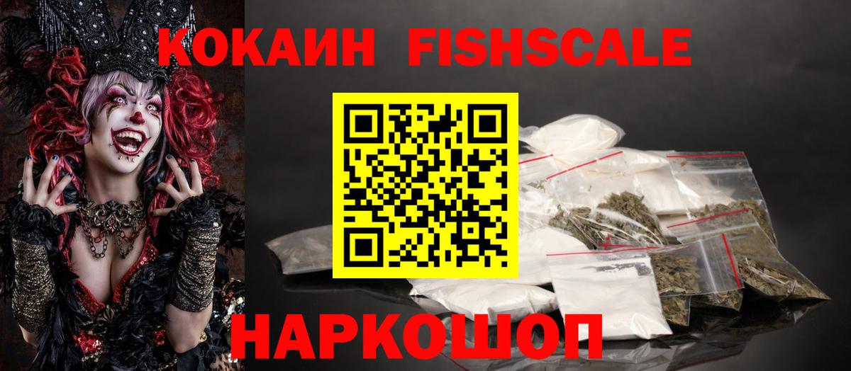 COCAIN Эквадор Отрадный