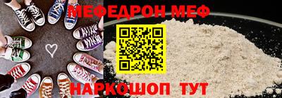 кокаин перу Заводоуковск