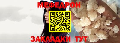 мдма Жуковский