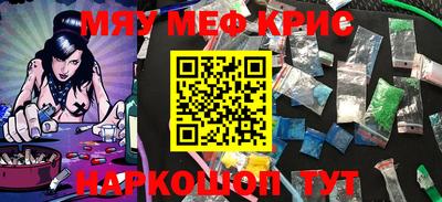 мдма Жуковский