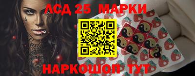 каннабис Славянск-на-Кубани