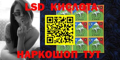 кокаин перу Заводоуковск