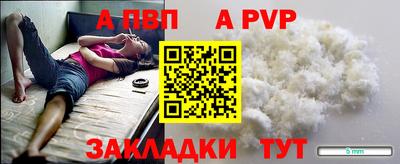 бошки Заволжье
