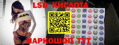 мдма Жуковский
