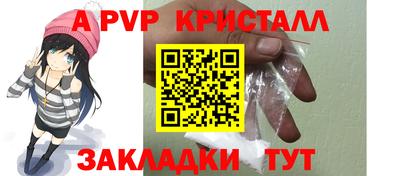 бошки Заволжье
