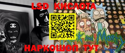 кокаин перу Заводоуковск