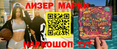 бошки Заволжье