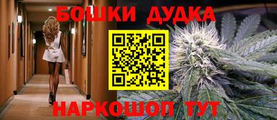 мдма Жуковский