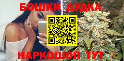 бошки Заволжье