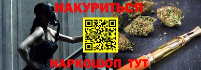 меф VHQ Сланцы