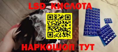 мдма Жуковский