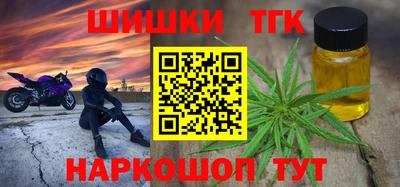 бошки Заволжье