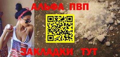 мдма Жуковский