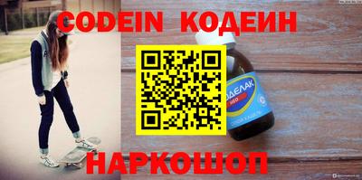 кокаин перу Заводоуковск