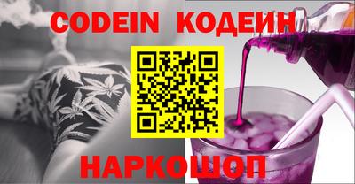 бошки Заволжье