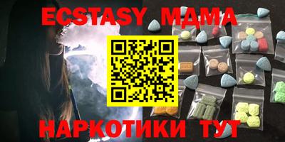мдма Жуковский