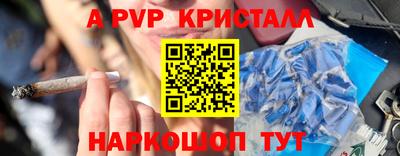 бошки Заволжье
