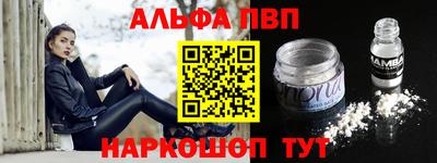 мдма Жуковский