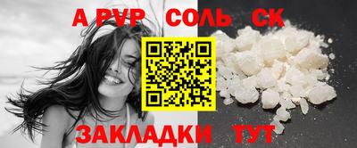мдма Жуковский