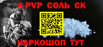 бошки Заволжье