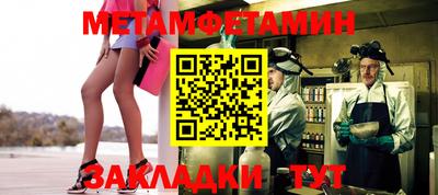 бошки Заволжье