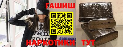 кокаин перу Заводоуковск