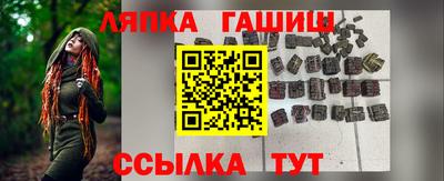 бошки Заволжье
