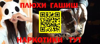 бошки Заволжье
