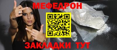 мдма Жуковский