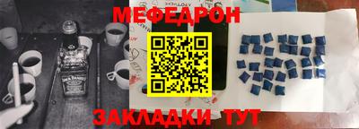 мдма Жуковский