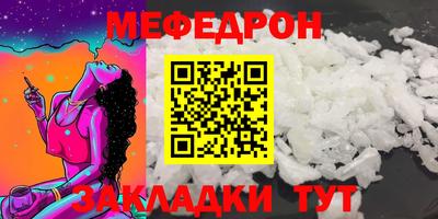 мдма Жуковский