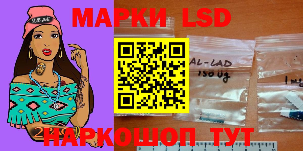 mega как войти  ЛСД экстази кислота  Вход с VPN  ЛСД экстази кислота  Отрадный 