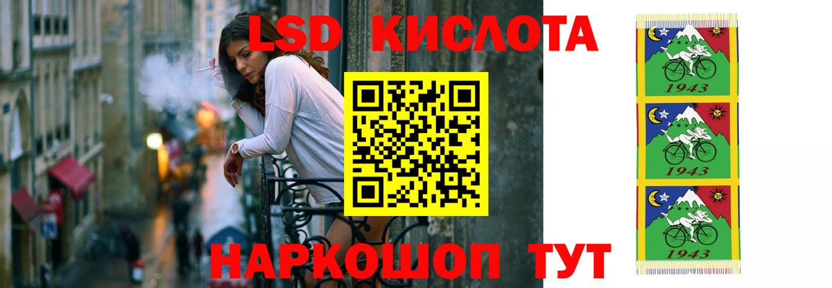 Лсд 25 экстази кислота Отрадный
