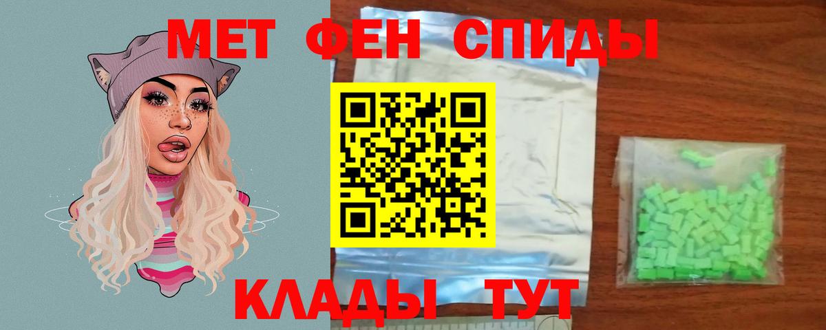 Метамфетамин  Вход с VPN  Отрадный  МЕТАМФЕТАМИН винт 