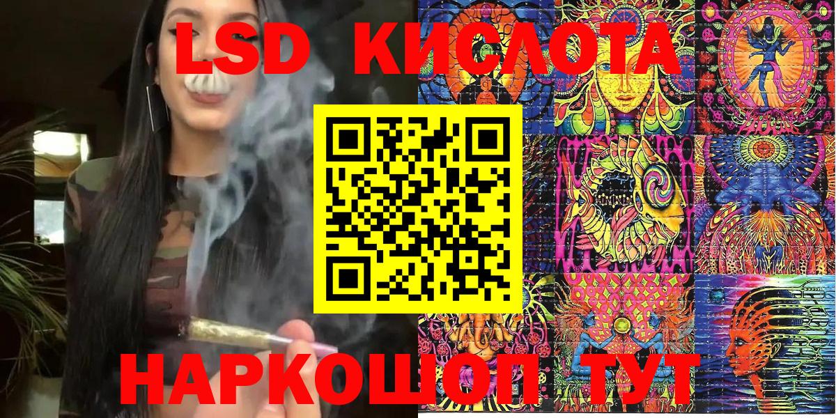 Марки 25I-NBOMe 1500мкг Отрадный