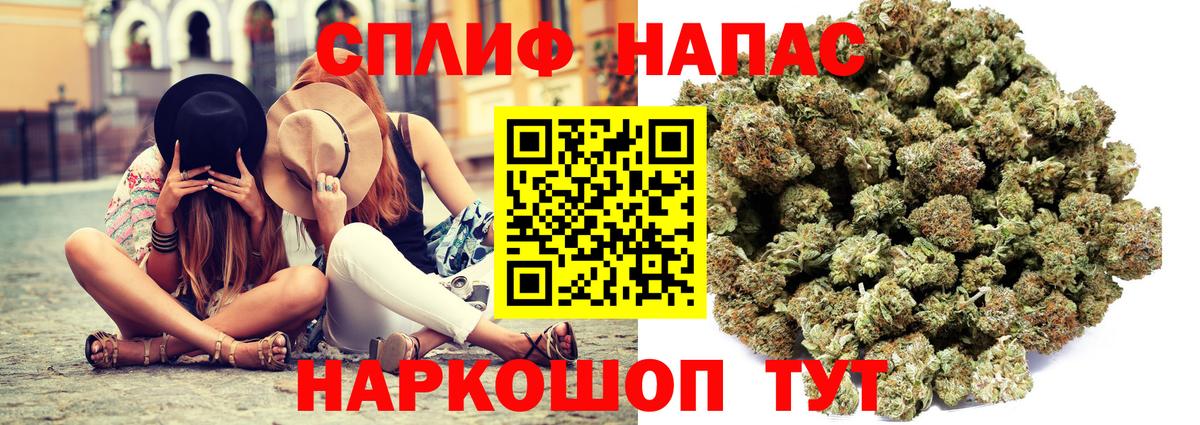 МАРИХУАНА AK-47 Отрадный